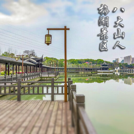 管城回族怎样与 720 全景团队保持良好的沟通？